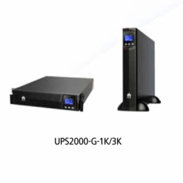 華為UPS2000-G（1~3KVA）